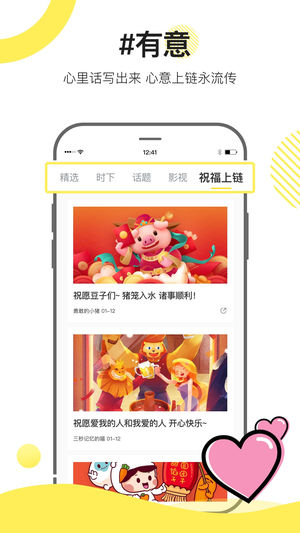 来逗app图片1