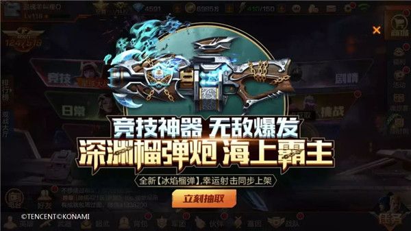 魂斗罗归来新版本爆料 燃烬最终章、全新关卡星路潜行[多图]图片13