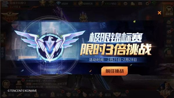 魂斗罗归来新版本爆料 燃烬最终章、全新关卡星路潜行[多图]图片12