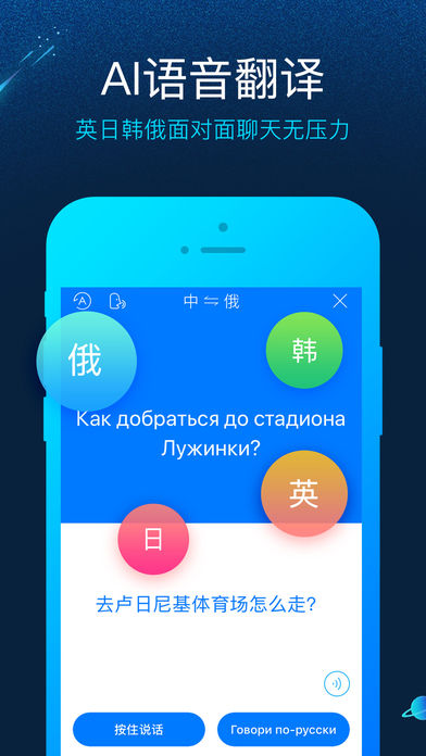 爪哇语输入法app图1