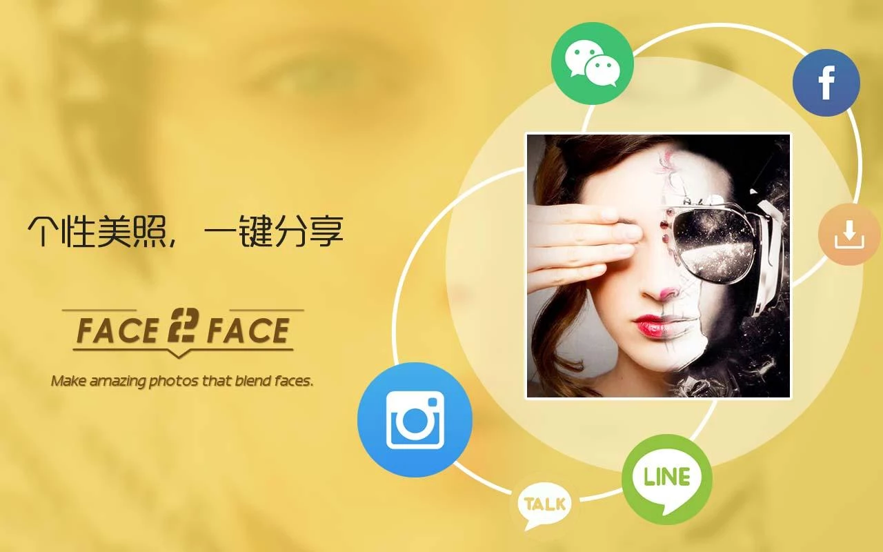 Face2Face ai变脸图片2