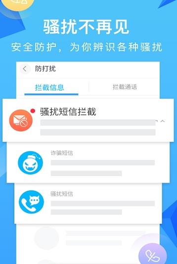 易闪闪防爆入口图3