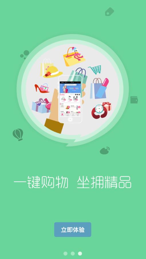 中销星通易赚注册图2