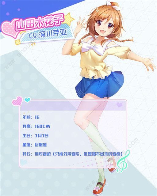 音乐少女正式版图片4