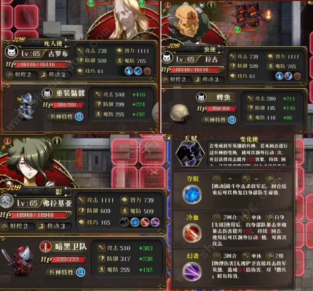 梦幻模拟战魔界王子通关图文攻略[多图]图片2