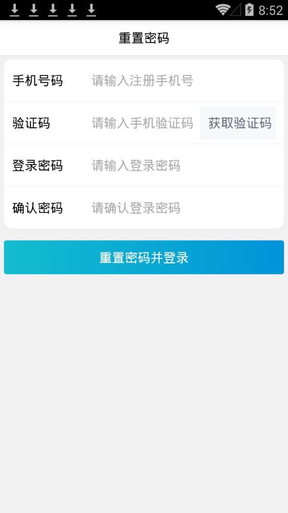 BGT通证app图2