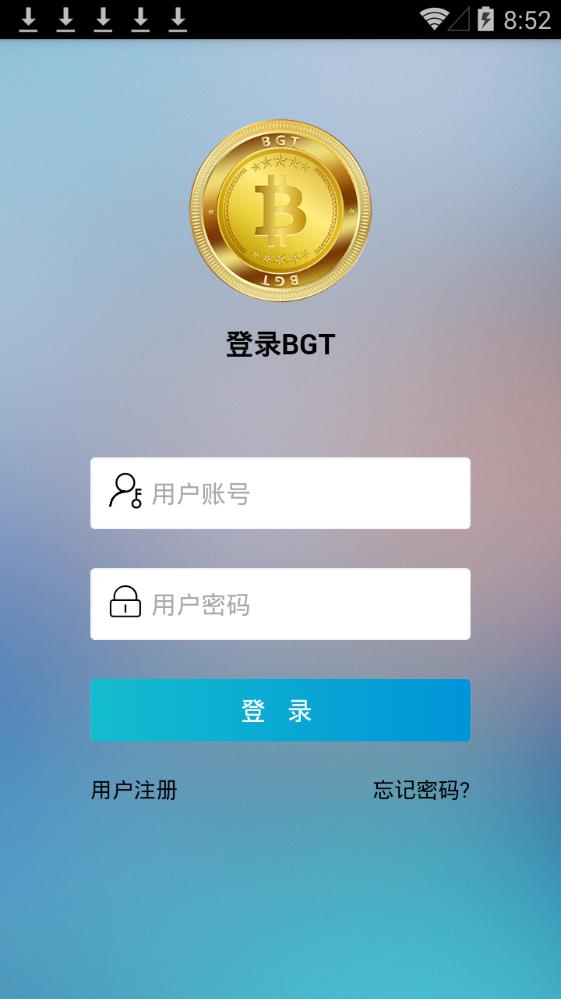 BGT通证app图3