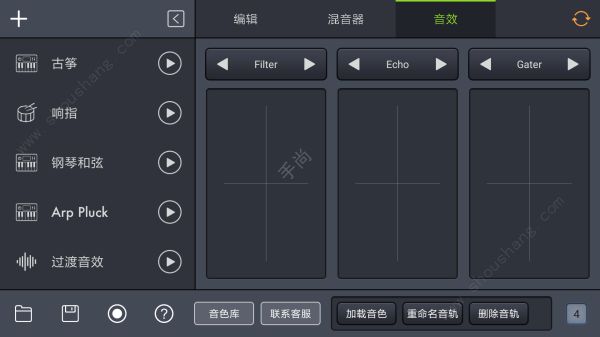 玩酷电音破解版图1