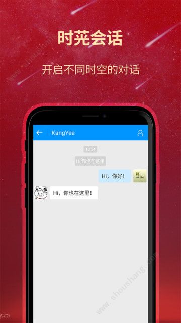 时茪app图2