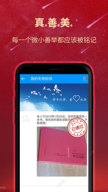 时茪app图1