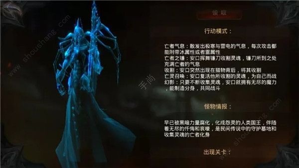 拉结尔猎魔录有什么用 猎魔录成就奖励获取一览[多图]图片3