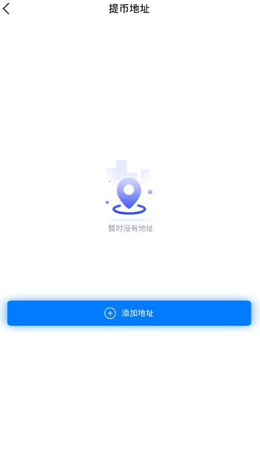 HGS互助链app图1