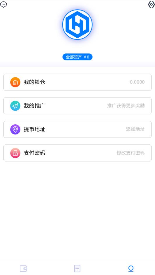 HGS互助链app图2