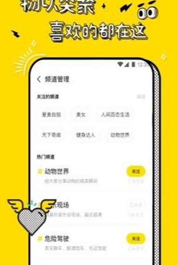 板凳视频app图1