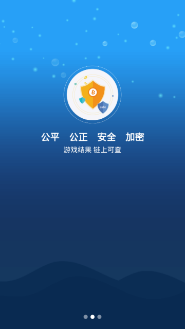 链能游戏app图3