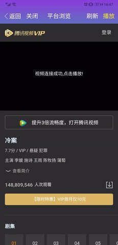 狗蛋视频app图1