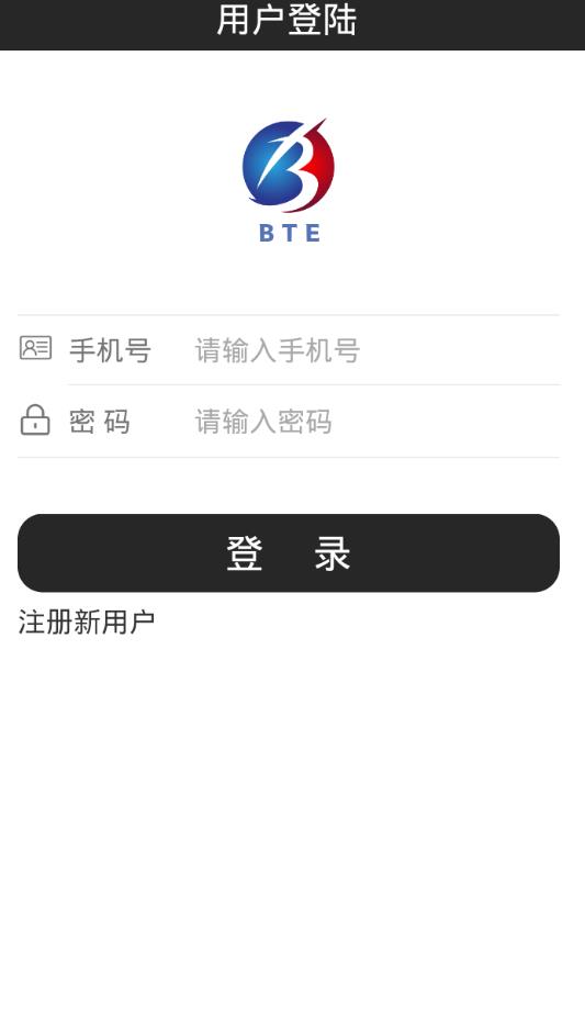 BTE波特币app图3