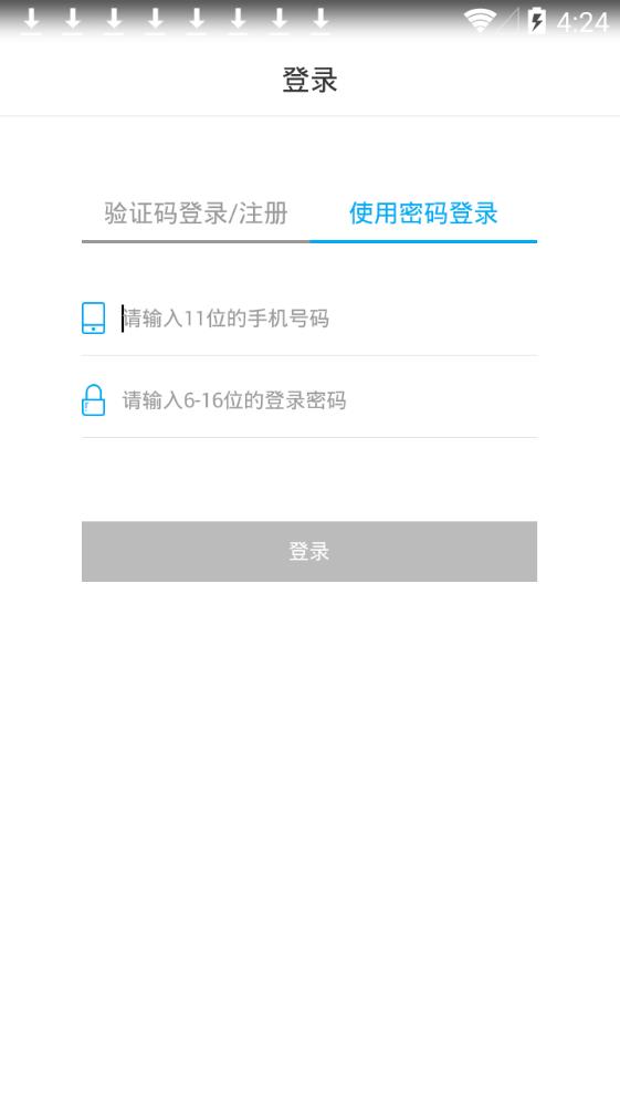 小羊搜搜app图1