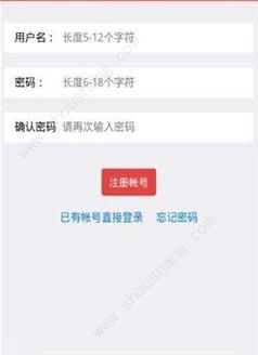 笑一波app图片4