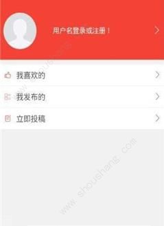 笑一波app图2