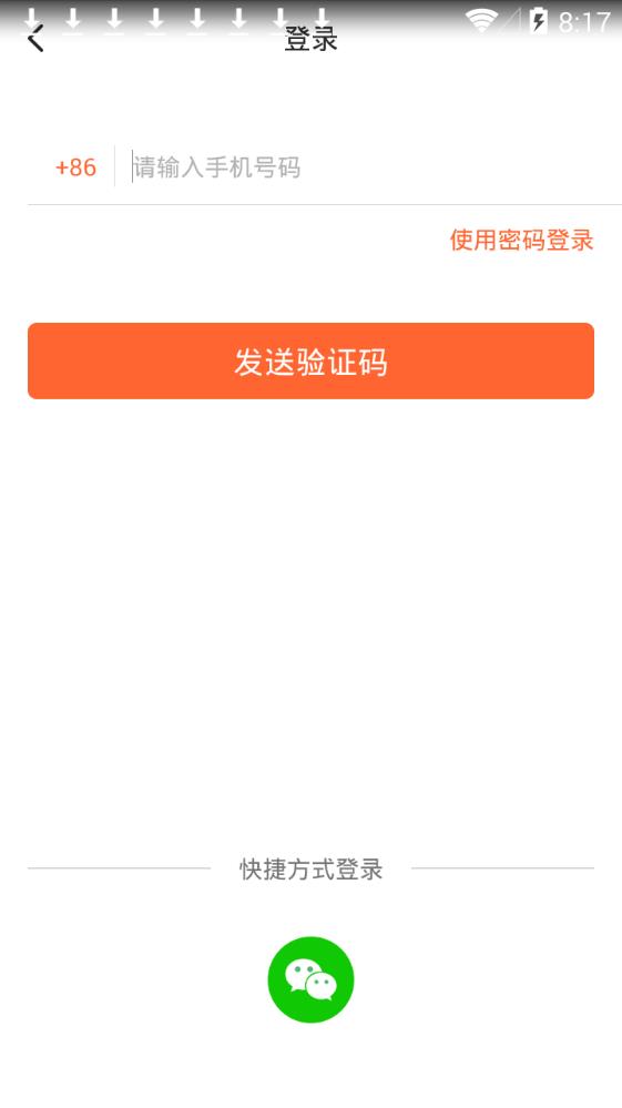 我们抽奖吧app图1