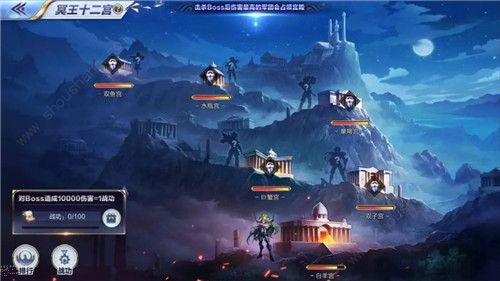 圣斗士星矢手游冥王十二宫攻略 BOSS性价比推荐[多图]图片2