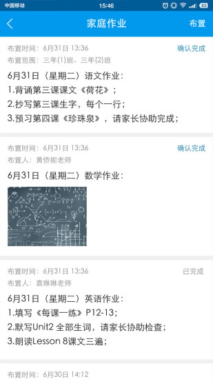 甘肃省智慧教育云平台学生登录图1