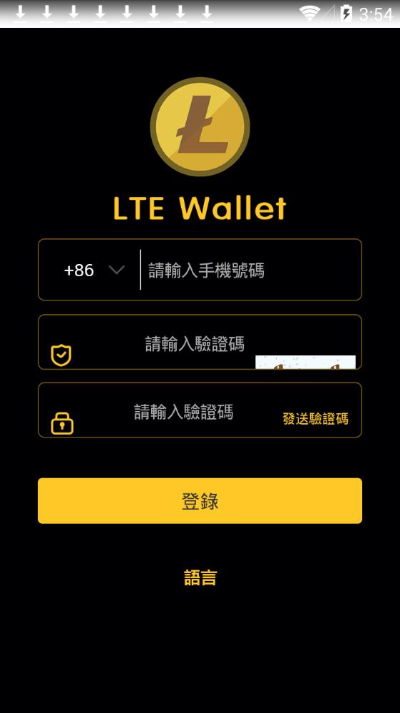 LTE莱特易app图片1