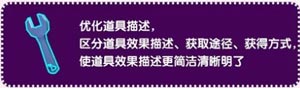 迷你世界0.32.4版本3月20日更新 3周年庆活动即将上线[多图]图片12