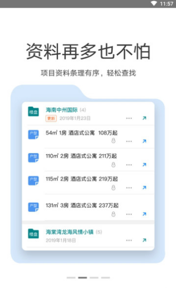 麦起APP图2