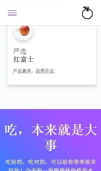 叮咚果园app图片1