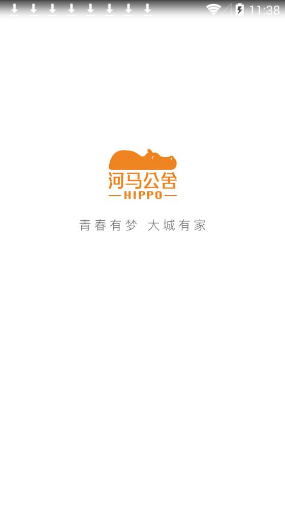 河马公舍app图片2