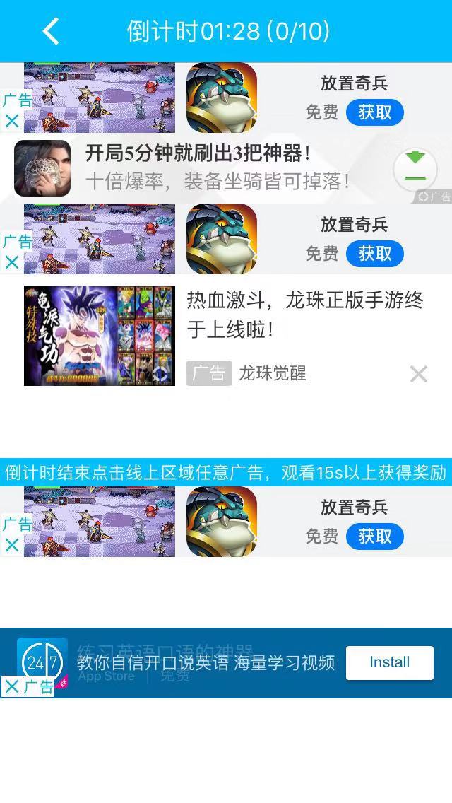 赚钢镚app图1