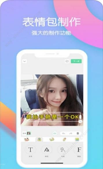 赤果APP图2