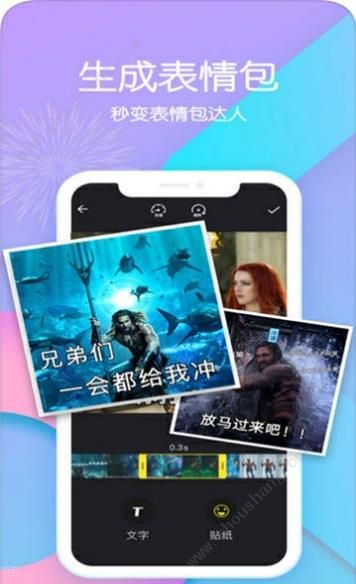 赤果APP图3