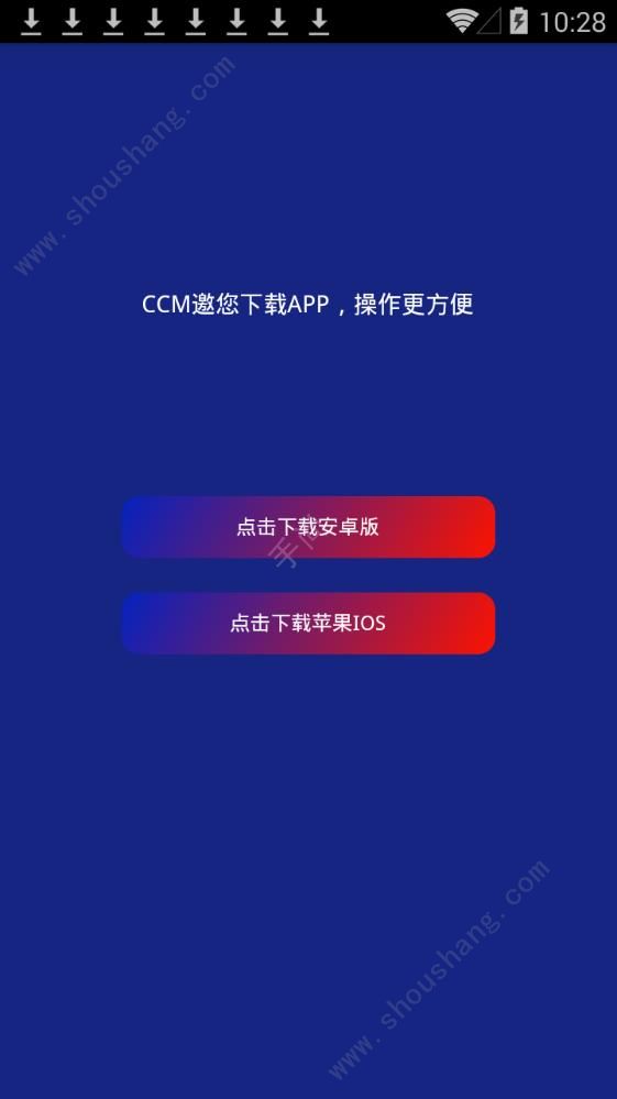 CCM云币app图1