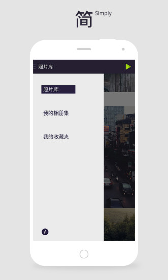 印象集图2