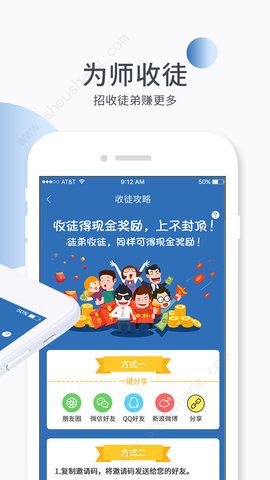 透点新闻App图2