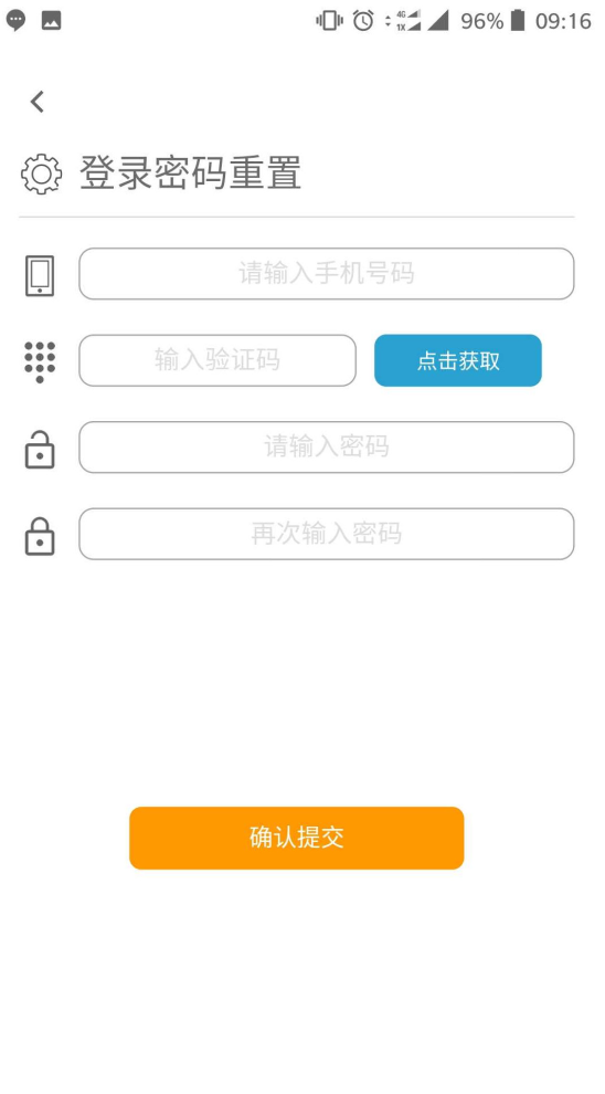 bqai量化盒子app图3