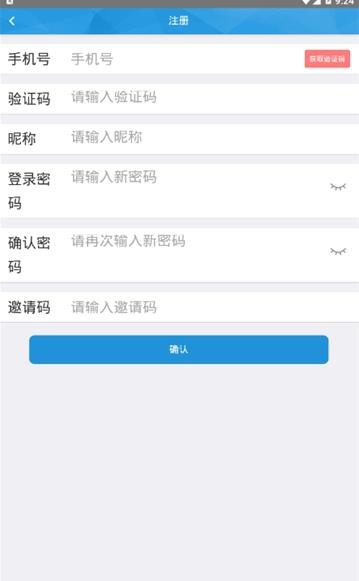 UNT通证app图片3