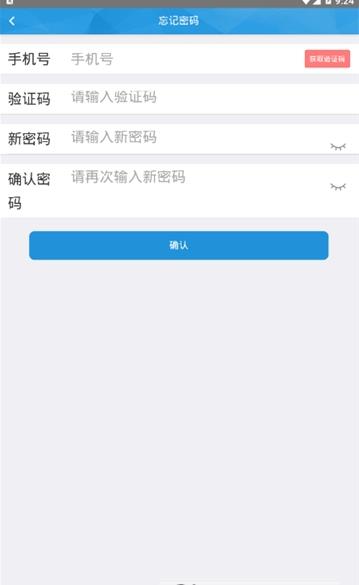 UNT通证app图3