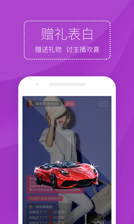 人人蜜聊app图3