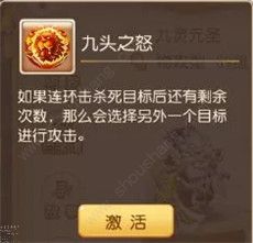 梦幻西游手游2019最新改版助战搭配攻略[多图]图片16