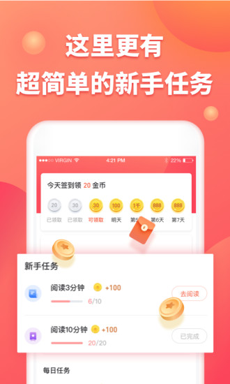 趣闻看看app图3