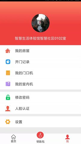 菠萝社区app图2