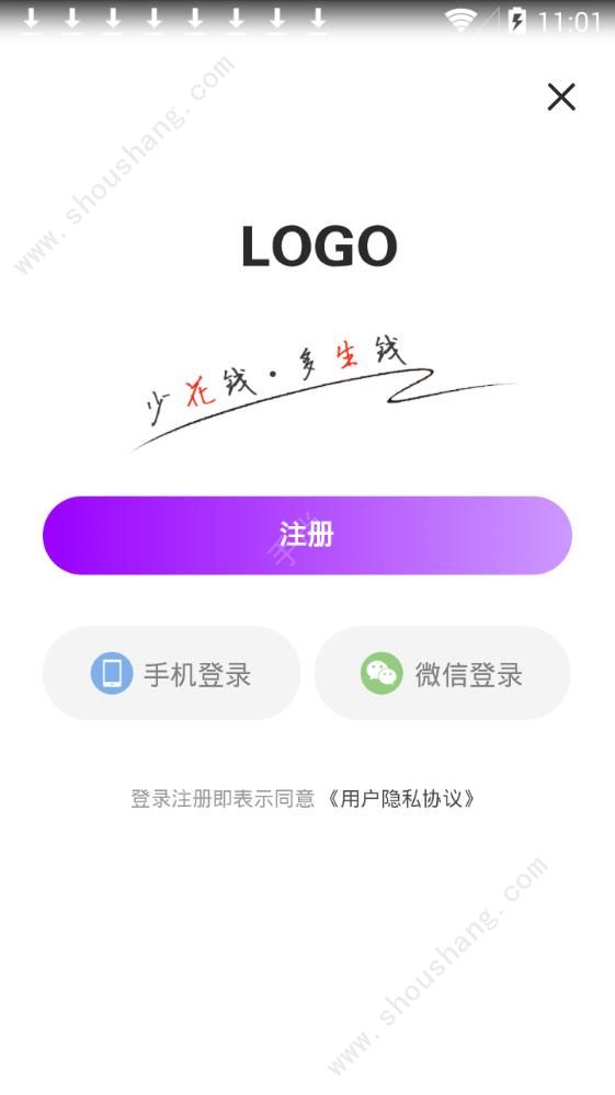 随身券app图2