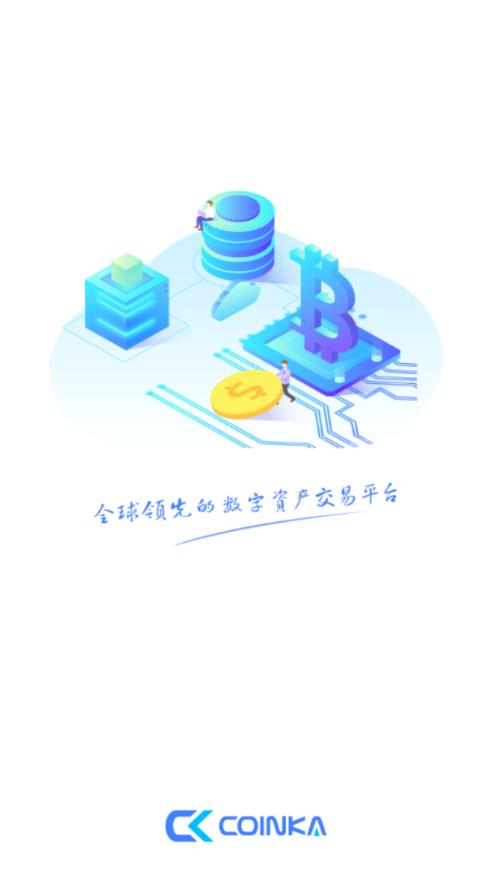 币投顾app图片1