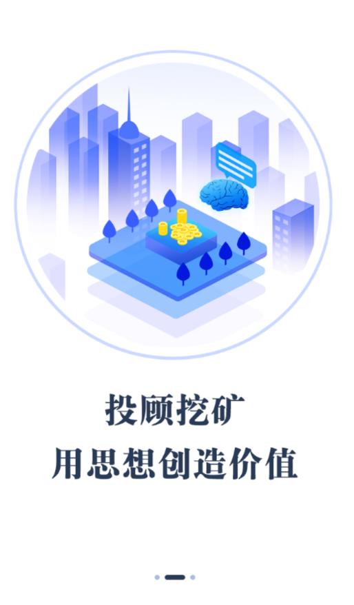 币投顾app图2