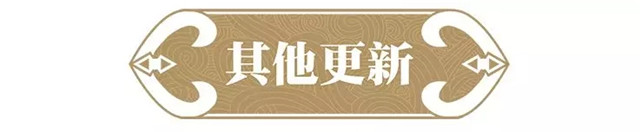 问道手游3月28日新版本更新 愚人节活动上线[多图]图片2