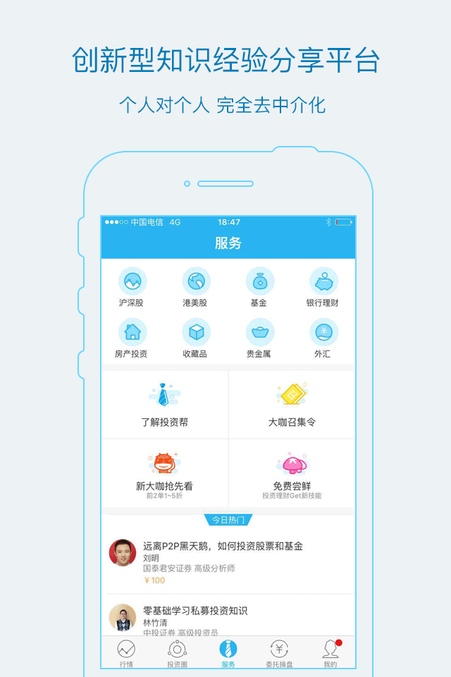 探牛app图3